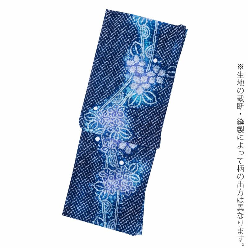 お仕立て上がり絞り浴衣単品 花しぼり「宵の風 紺×紫」有松絞り 女性
