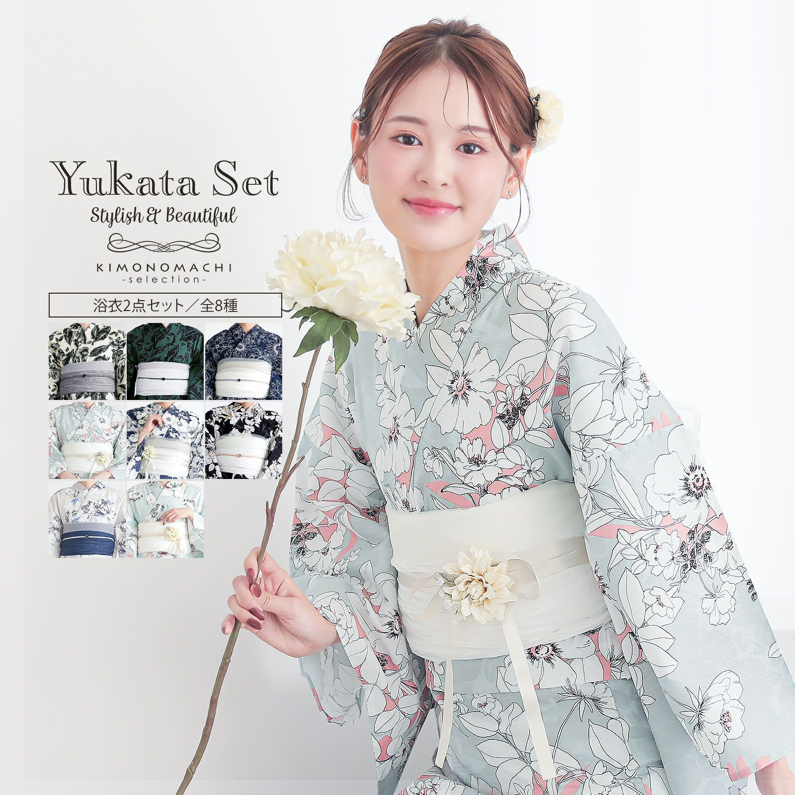 浴衣 レディース 女性浴衣 2点セット(綿浴衣+しわ兵児帯)「シンプル