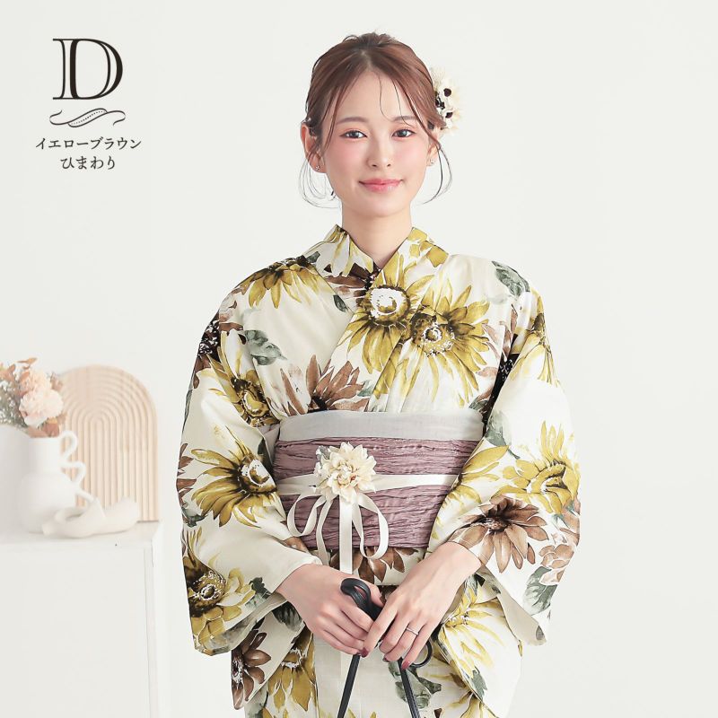浴衣 レディース 女性浴衣 2点セット(綿浴衣+しわ兵児帯