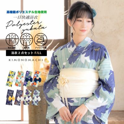京都きもの町[本店] ＞ 2Lサイズ・LLサイズ以上 から探す ｜着物
