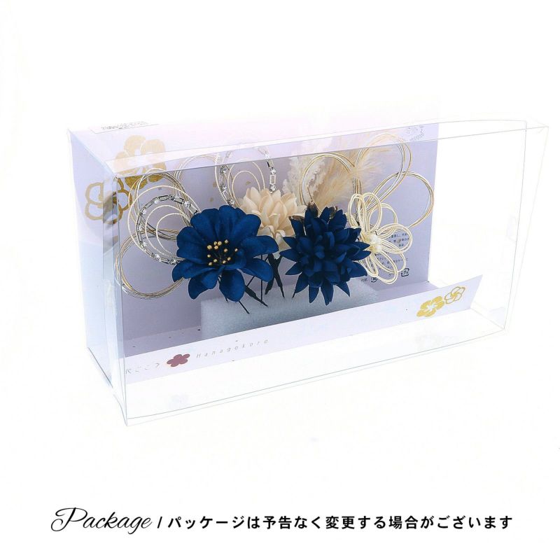 卒業式応援10％OFFCOUPON1/22迄)成人式 髪飾り Uピンの7点セット