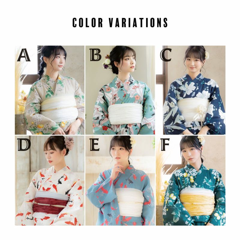 浴衣 レディース 大人 2点セット（浴衣＋しわ兵児帯) 大きいサイズ
