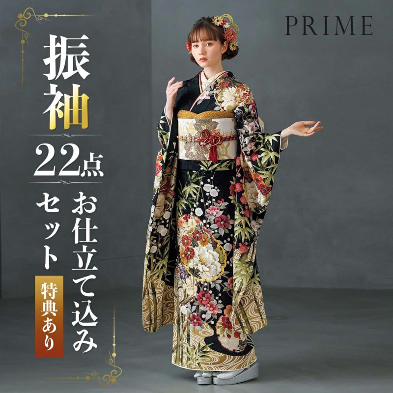【美品】ロング振袖　松竹梅・蝶模様　茶紫×黒　金彩友禅　身丈165cm 正統派古典/ひいな 黒 牡丹に鼓檜扇紋様 大人っぽい かっこいい
