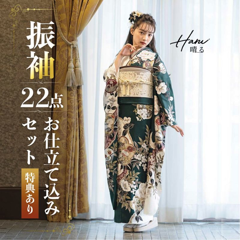 振袖2枚　未仕立て品　正絹　銀彩とくすみ 未仕立て 振袖 22点セット「Beatiful Japan ブルー×黒 鳳凰」仮