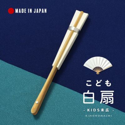 半襟　半衿　刺繍　豪華　S-2 ♡万能半衿　お値打ち　桜重ね　1215⑨ 半襟 刺繍半襟 正絹 ブライダル 花嫁婚礼用 白無垢用 舞妓さん
