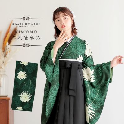 二尺袖着物 単品 半身変わり「クロムグリーン アラベスク、月花」Fサイズ お仕立て上がり 短丈 ショート丈 レディース 洗える着物 二尺袖 着物 袴に合わせて 卒業式 謝恩会【メール便不可】