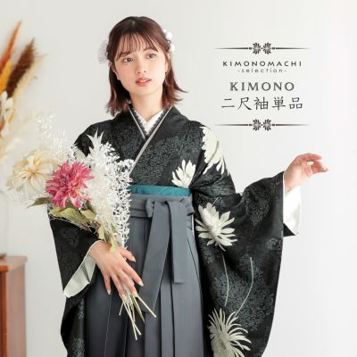 二尺袖着物 単品 半身変わり「スチールブラック アラベスク、月花」Fサイズ お仕立て上がり 短丈 ショート丈 レディース 洗える着物 二尺袖 着物 袴に合わせて 卒業式 謝恩会【メール便不可】