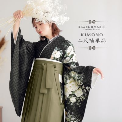 二尺袖着物 単品 半身変わり「スチールブラック 花菱、ローズブーケ」Fサイズ お仕立て上がり 短丈 ショート丈 レディース 洗える着物 二尺袖 着物 袴に合わせて 卒業式 謝恩会【メール便不可】