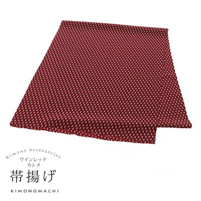 たかはしきもの工房 「満点スリップ エアレット S・M・Lサイズ
