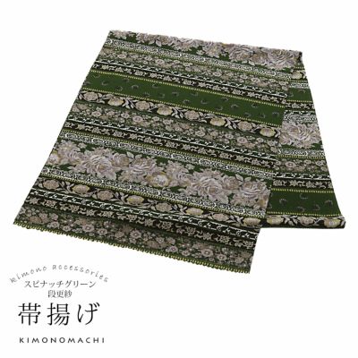 京都きもの町[本店] ＞ 帯揚げ から探す ｜着物通販｜留袖 訪問着 振袖 レトロ浴衣 七五三 