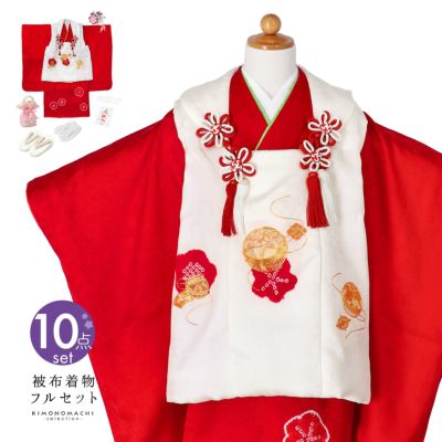 新品　日本製　被布　フルセット 楽天市場】七五三 着物 3歳 2歳 被布 セット 女の子 フルセット