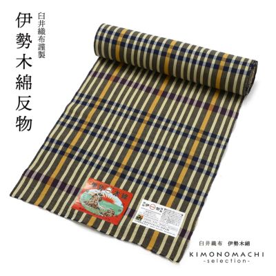 【新品在庫】伊勢木綿反物　339 新品在庫】伊勢木綿反物 339 楽天市場】伊勢木綿 反物の通販