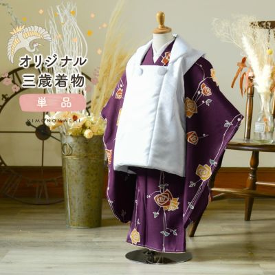 美品　七五三　女の子　子供用 花柄 振袖 帯付き 七五三最大10%OFF10/2迄)七五三 帯 7歳 作り帯 ブランド