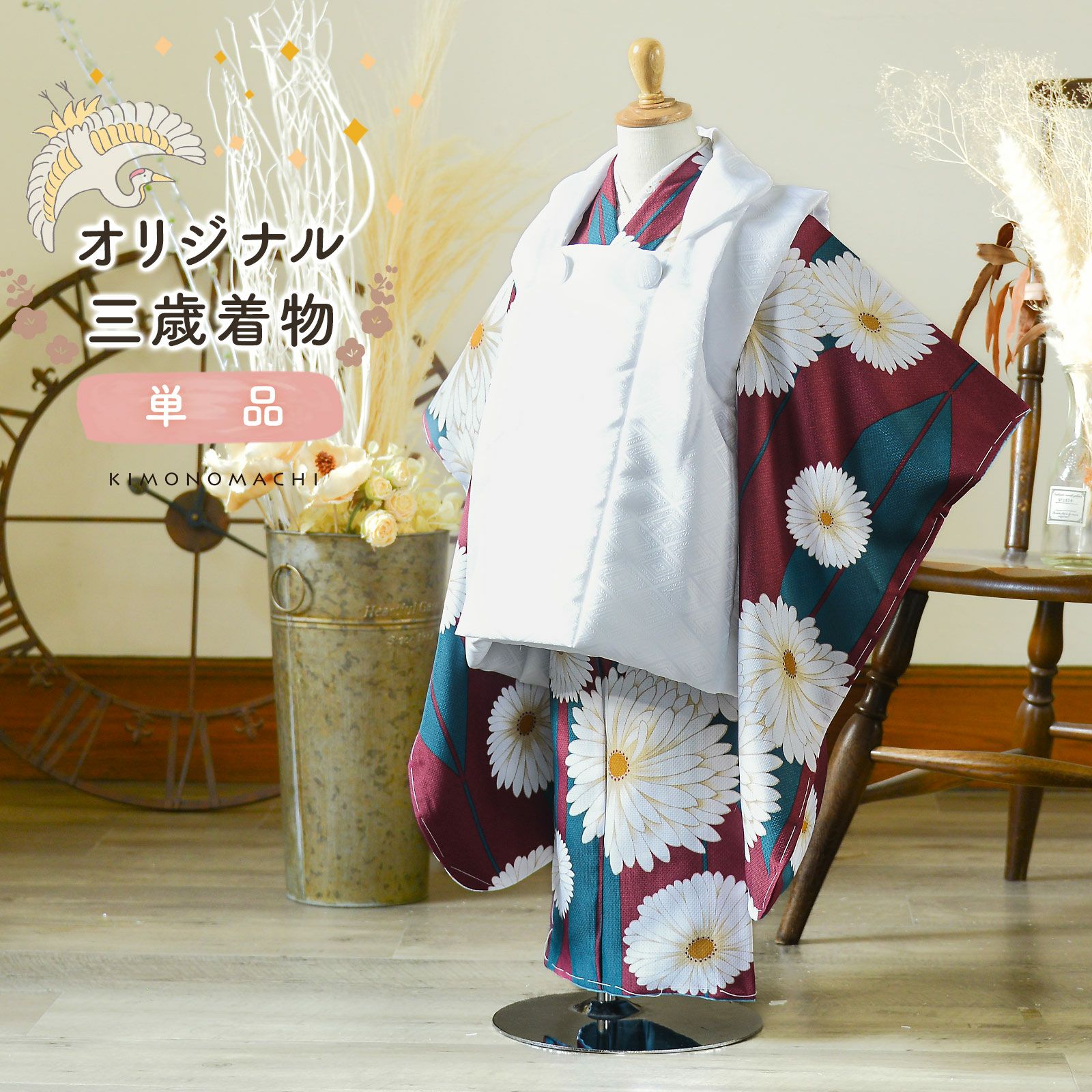 七五三♡着物 フルセット 矢羽根 黒 赤 3歳 皮布着 ♯3710 七五三♡着物 フルセット 矢羽根 黒 赤 3歳 皮布着 ♯3710