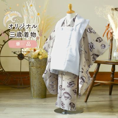 洗える夏キモノ 絽 ジャパンブルー 伊勢型小紋風 単品 伊勢木綿 洗える着物 単品「重ね格子 紺×藍白×黄色（淡黄）」お