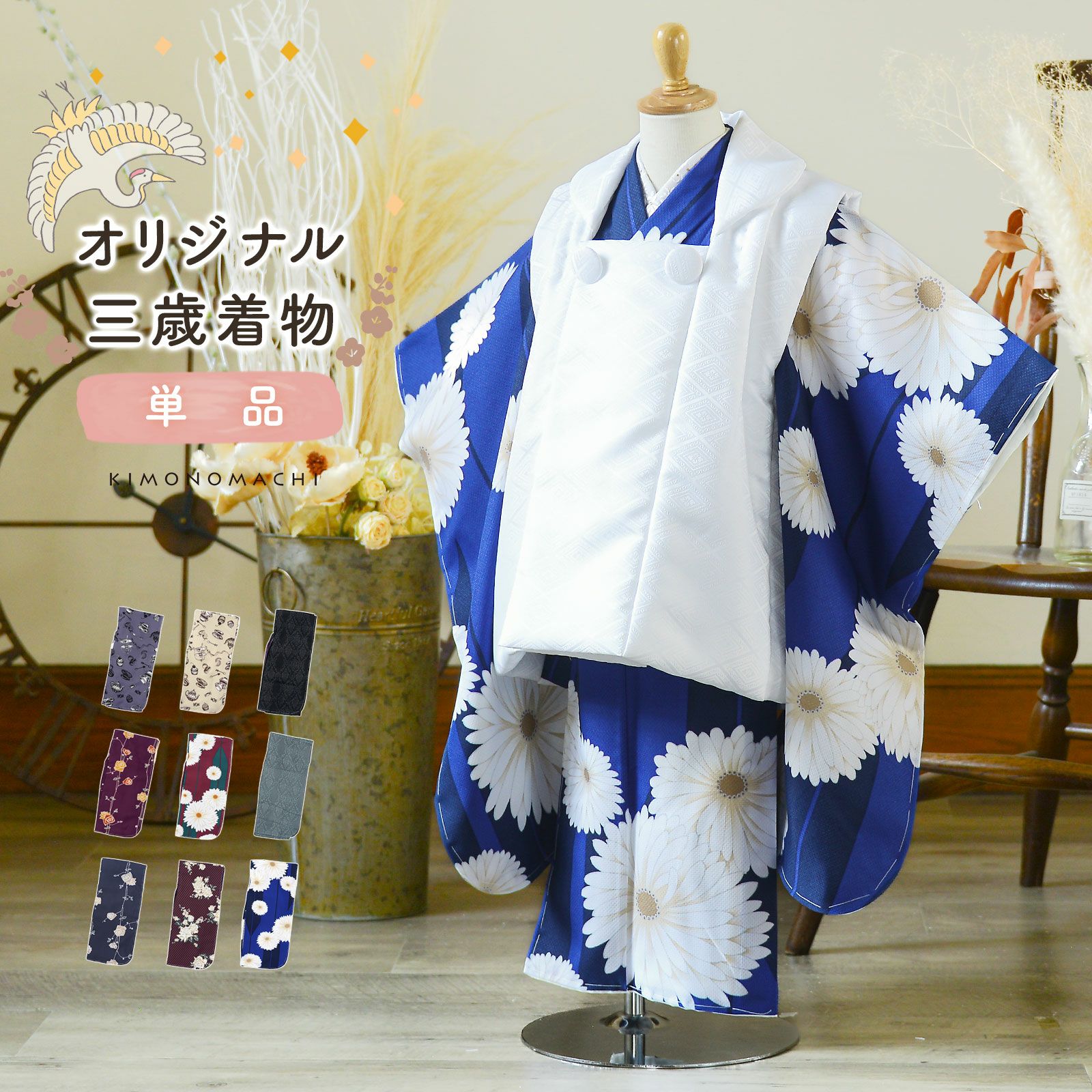 専用です☆アンティークブルーの着物単品☆ハーフ成人式☆七五三 専用です☆アンティークブルーの着物単品☆ハーフ成人式☆七五三 専用です