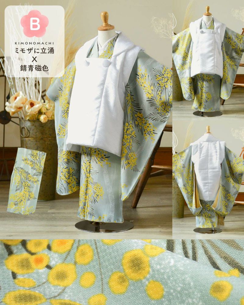 子供用着物 緑と黄色の花柄 子供用着物 緑と黄色の花柄 子供用着物 緑と黄色の花柄 黄緑の縞模様に菊