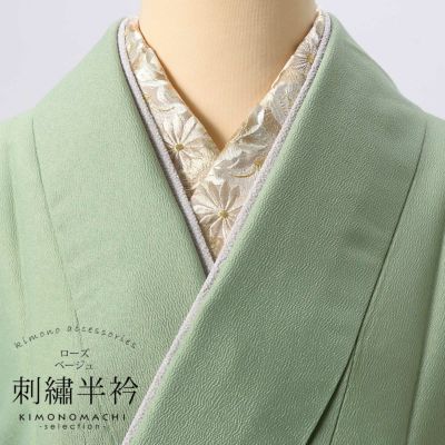 京袋帯 単品 数量限定 KIMONOMACHI オリジナル「間道 龍と唐花