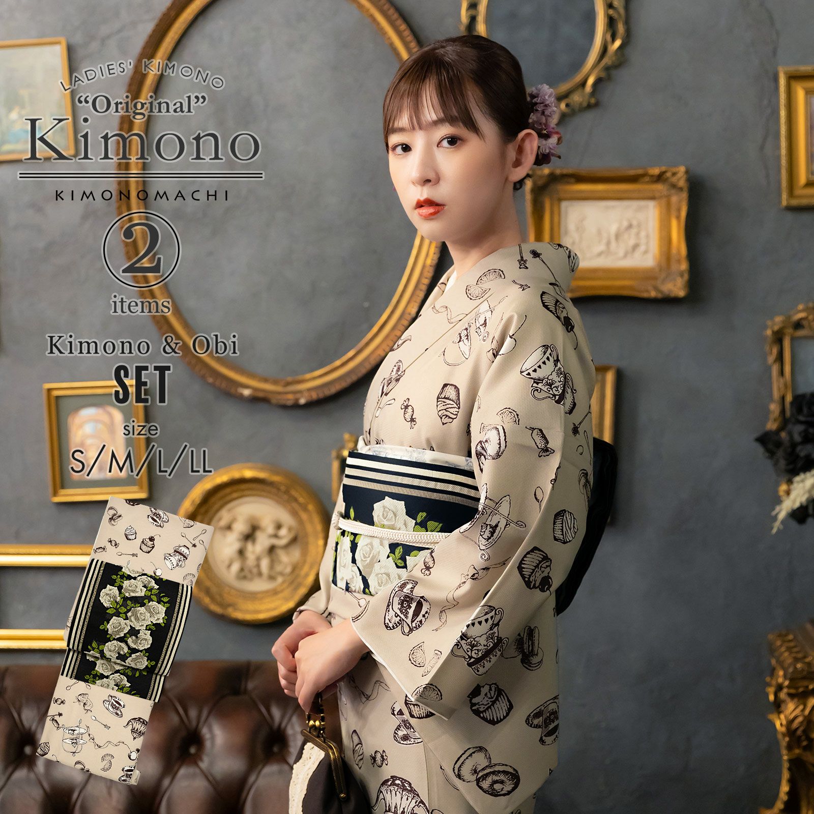 洗える着物 セット「袷着物：アフタヌーンティー ベージュ＋京袋帯：黒