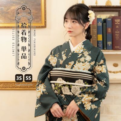 ジャパンスタイル 7歳帯 ゴールド 七五三 帯 7歳 ブランド 作り帯 JAPAN STYLE ジャパンスタイル
