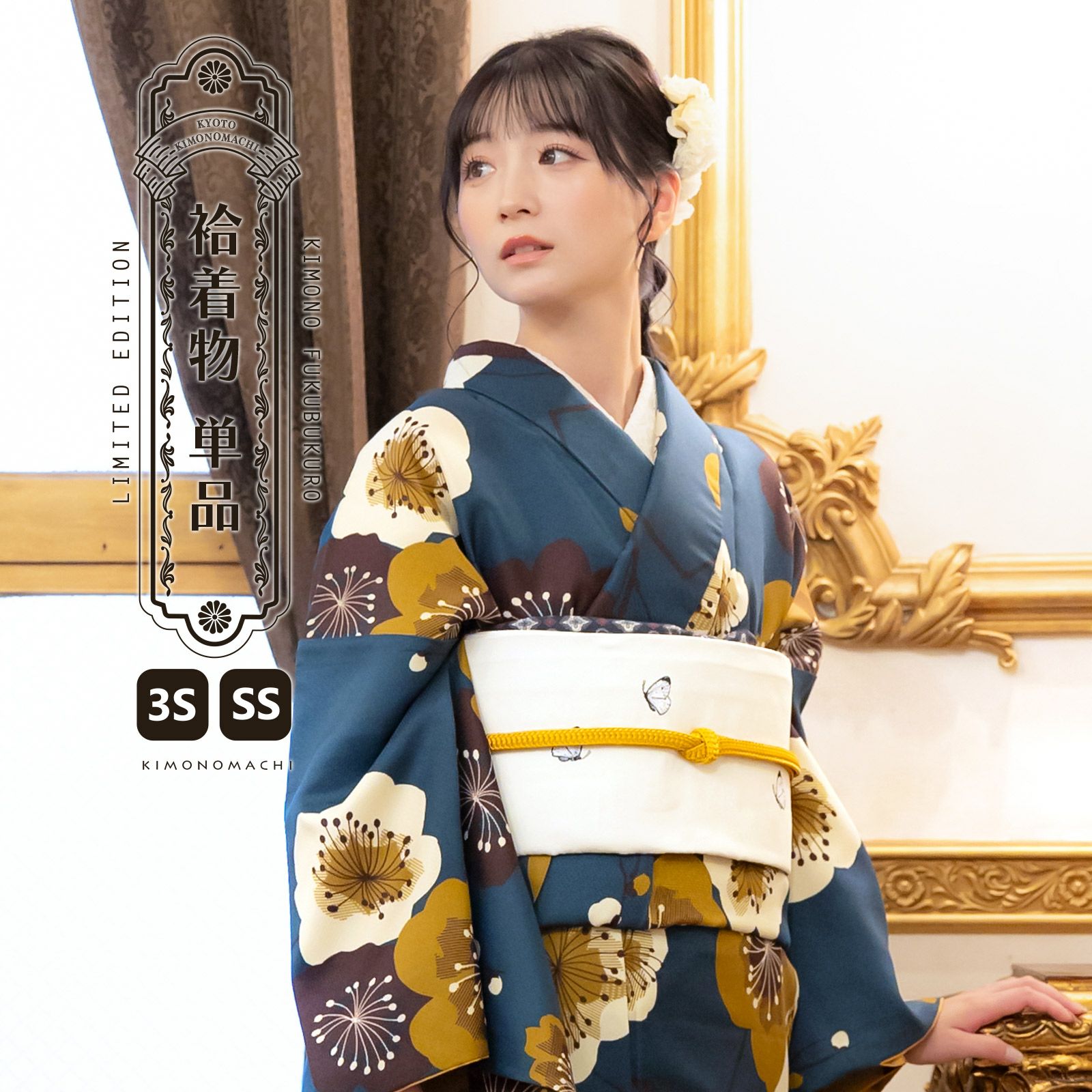 m851＊美品 洗える着物 単衣 梅 小紋 仕立て上がり】江戸小紋 すぐに着られる洗える着物 Mサイズ No