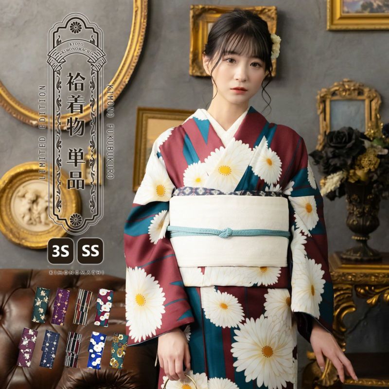 着物salonU 訪問着レンタルt468 桂由美 結婚式 入学式 お宮参 | 着物