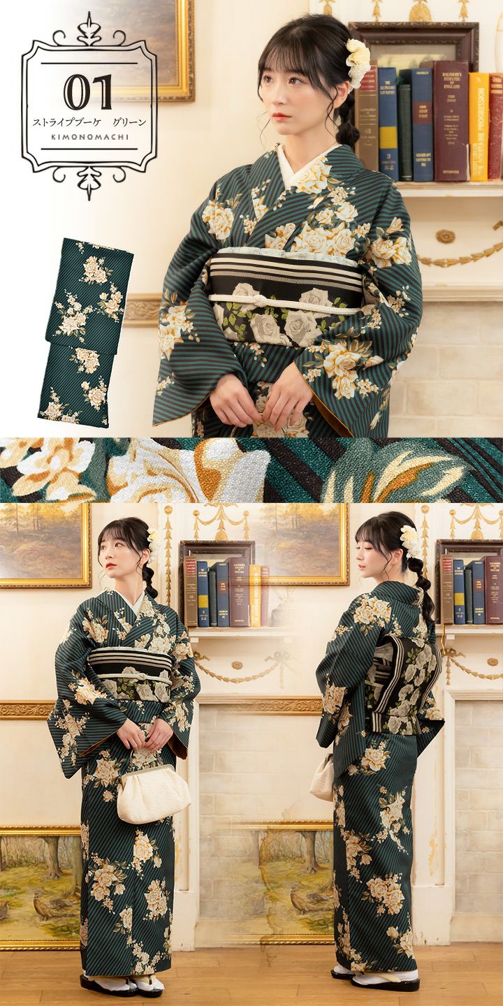 洗える着物 袷着物単品「ストライプブーケ・ばら・ラインカラー・矢