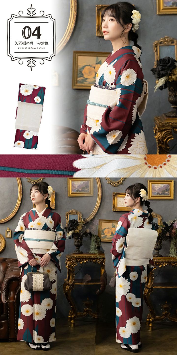 洗える着物10％OFF 2/5迄)洗える着物 2点セット（袷着物+京袋帯