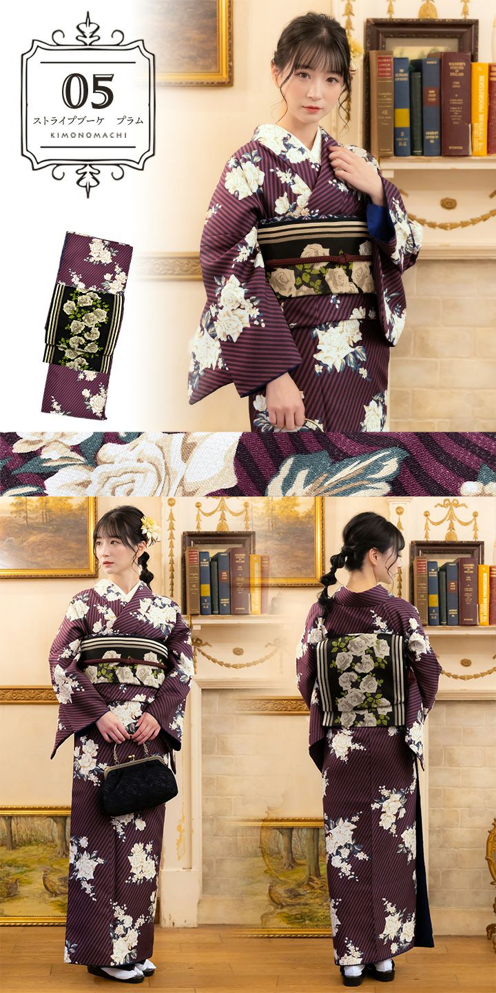 洗える着物 2点セット（袷着物+京袋帯)「ストライプブーケ・ばら