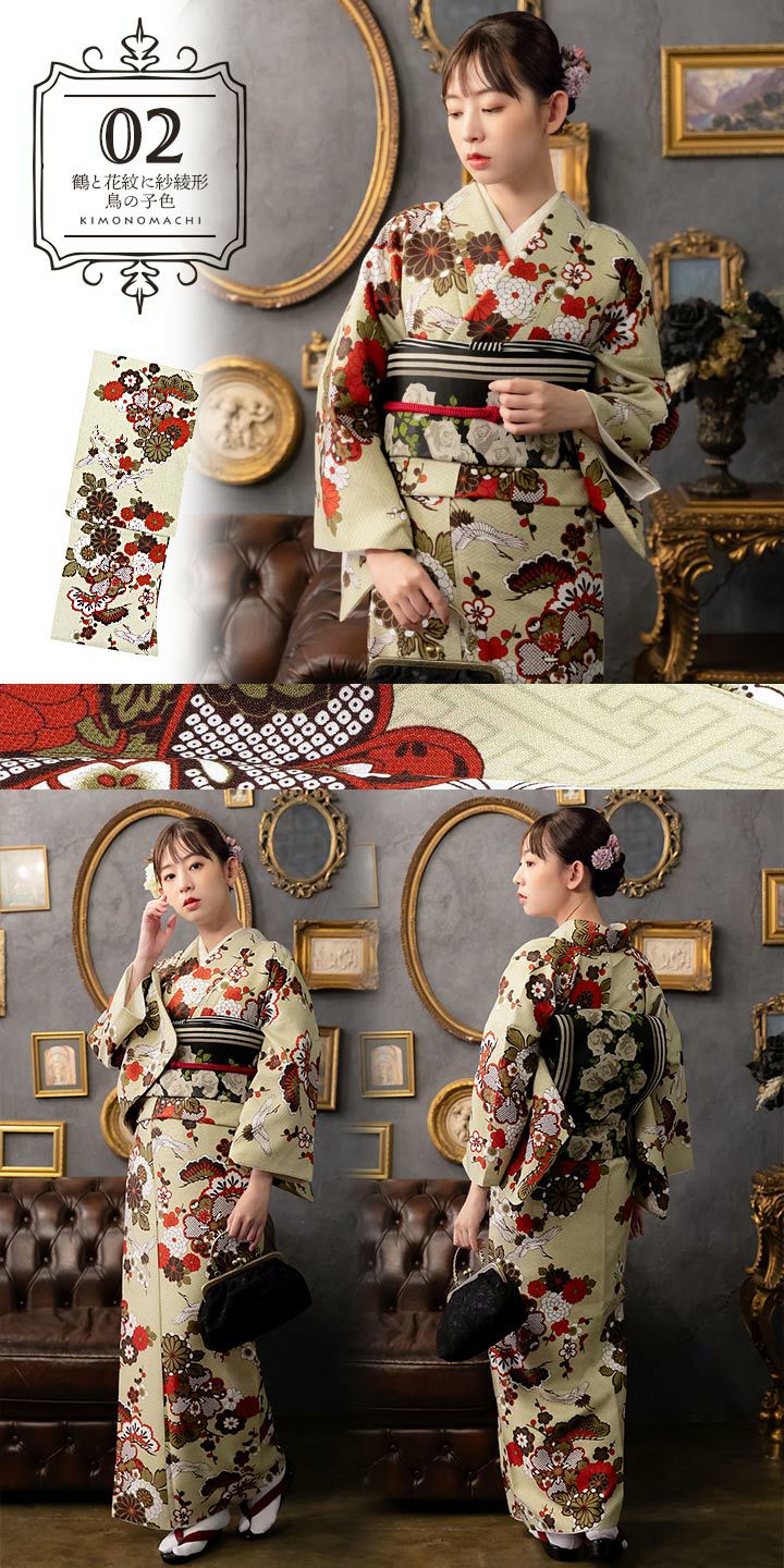 洗える着物 単品「袷着物単品 全8柄」KIMONOMACHI オリジナル きもの