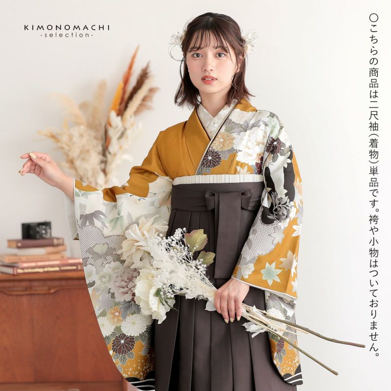 着物 KIMONOMACHI 二尺袖着物 単品「銀木犀 黒色」KIMONOMACHIオリジナル お