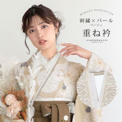 浴衣SALE最大77％OFF 9/25迄)【Prices down2】浴衣反物 三勝