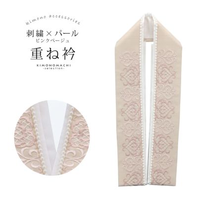長襦袢 反物 正絹 未仕立て 「白地 雲取り紗綾形、菊 小松