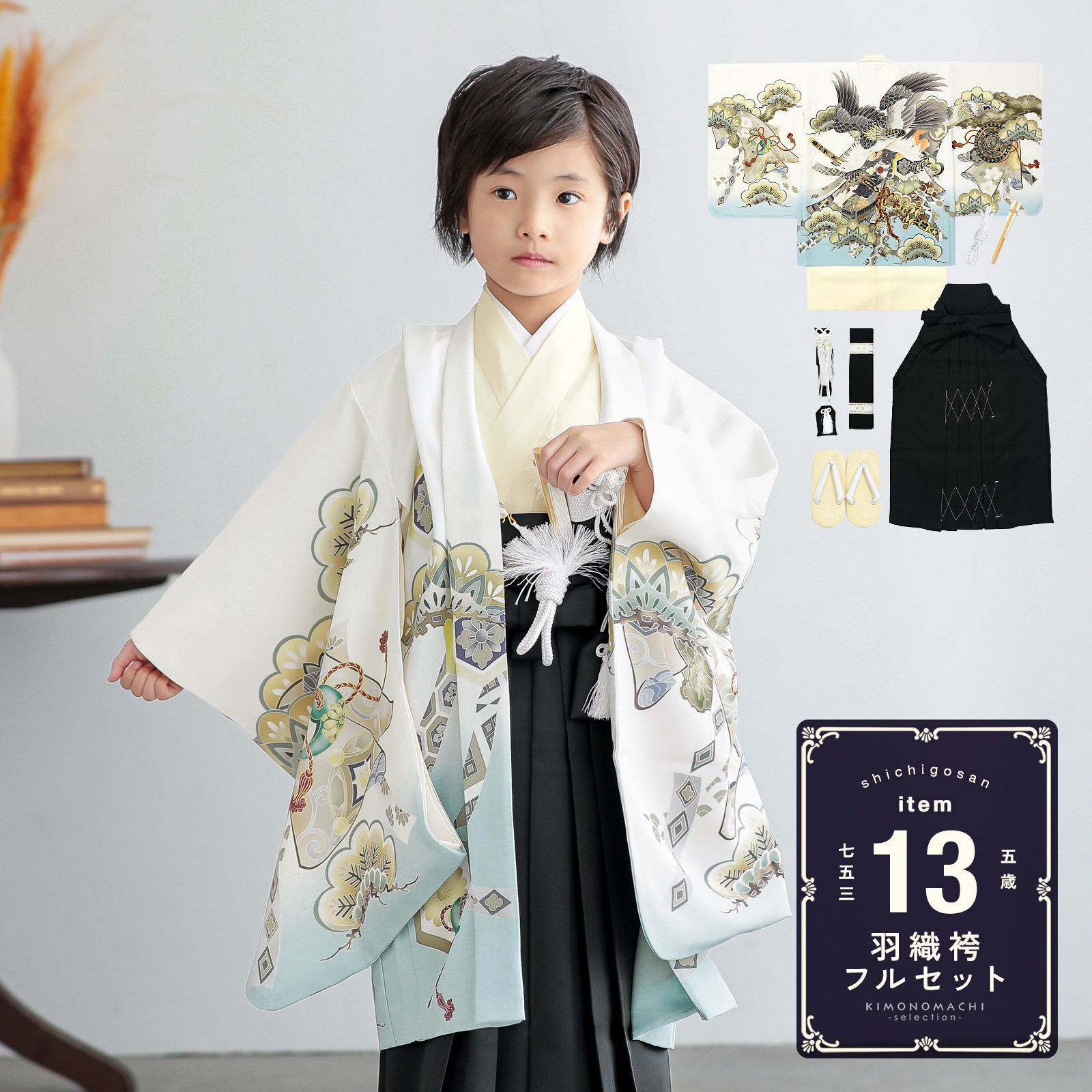 専用です　白に鷹の羽織に縞袴が格好良い☆七五三男の子着物セット 専用です 白に鷹の羽織に縞袴が格好良い☆七五三男の子