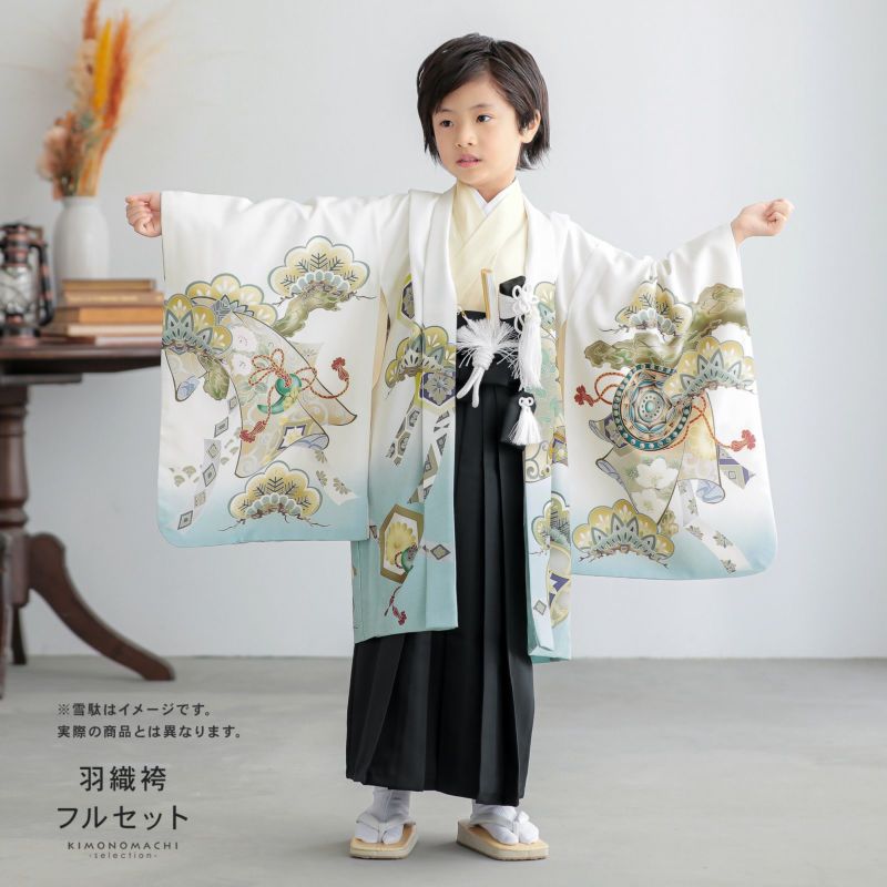 七五三 着物 男の子 5歳 羽織袴セット「白 三種の神器に鷹」フル