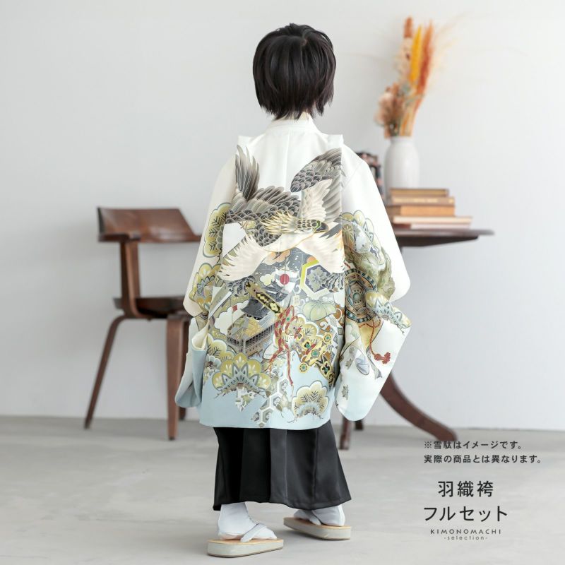 白地に鷹が格好良い☆七五三男の子５歳着物セット 楽天市場】(七五三POINT10倍10/2迄)七五三 着物 男の子 5歳