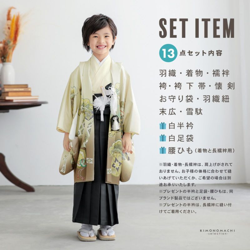 七五三五歳‼️美品❤️着物羽織豪快大谷選手柄兜‼️金彩金箔煌びやか輝く‼️ 七五三 着物 男の子 5歳 羽織袴セット「象牙色 三種の神器に鷹