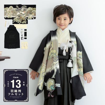 七五三最大10%OFF10/2迄)七五三 帯 7歳用 正絹袋帯 「朱色 亀甲
