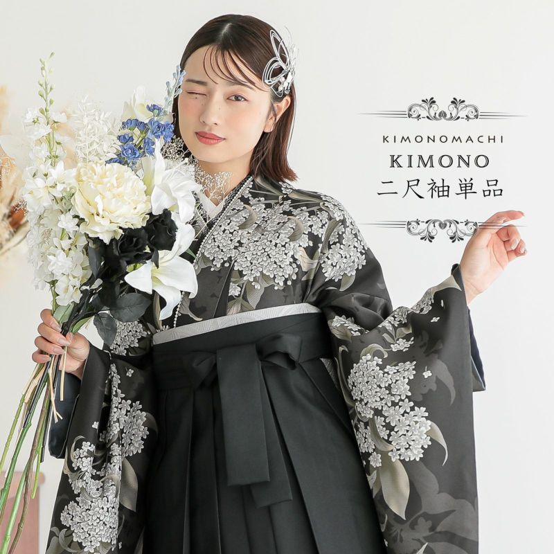 成人式・卒業式10%OFFCP11/27迄)二尺袖着物 単品「銀木犀 黒色