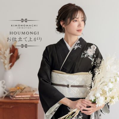 訪問着 お仕立て上がり 単品「黒 唐花」礼装 ポリエステル 訪問着 結婚式 パーティー 祝賀会 入学式 卒業式 袷 プレタ 仕立てあがり【メール便不可】