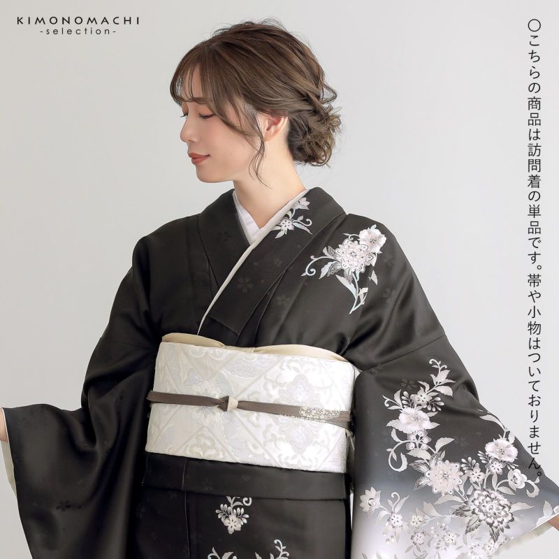 訪問着 お仕立て上がり 単品「黒 唐花」礼装 ポリエステル 訪問着 結婚