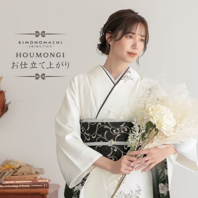 訪問着 お仕立て上がり 単品「白 唐花」礼装 ポリエステル 訪問着 結婚式 パーティー 祝賀会 入学式 卒業式 袷 プレタ 仕立てあがり【メール便不可】