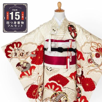 七五三 着物 7歳 四つ身着物セット 「オフホワイト 流水に熨斗束と花々