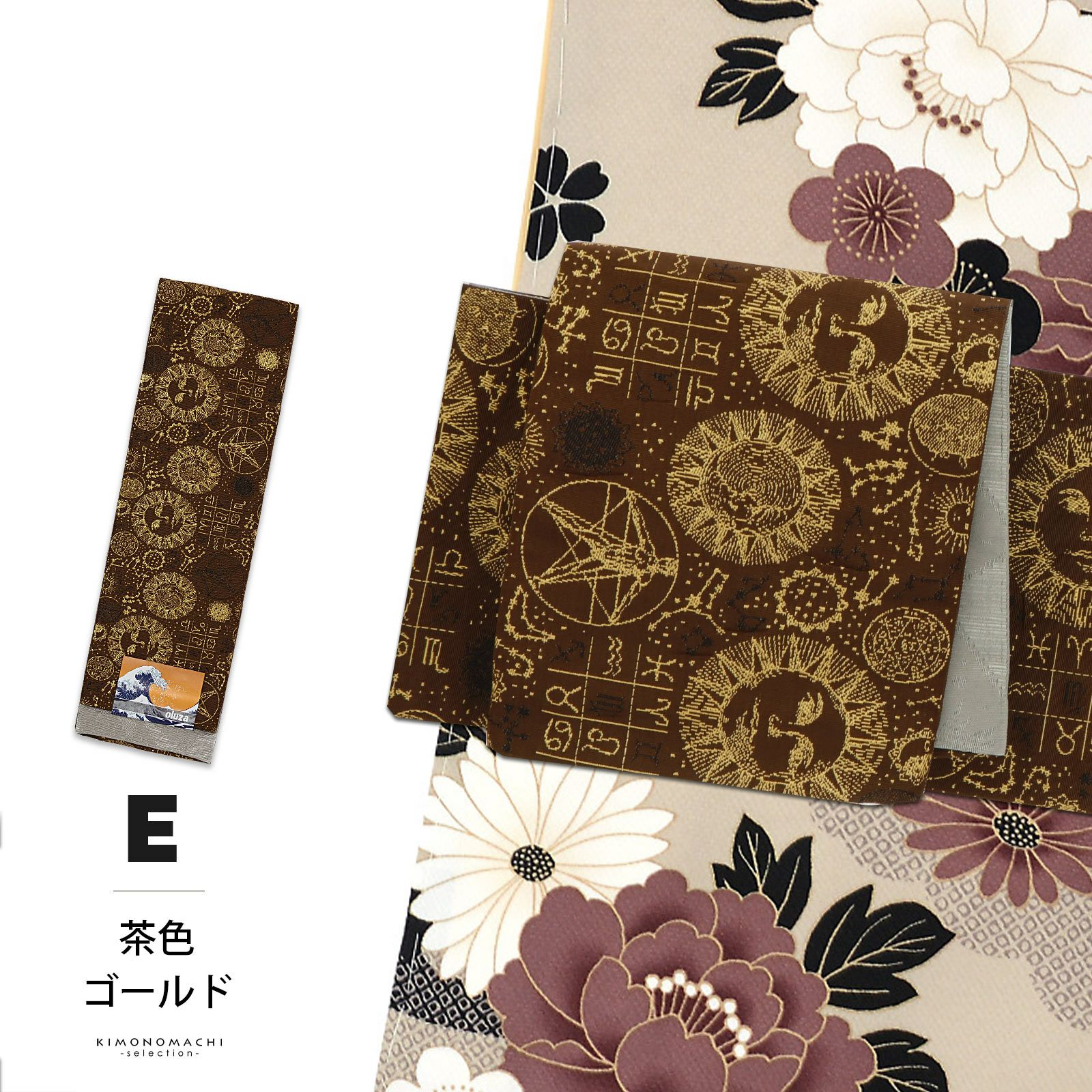 半幅帯 オルザ oluza oruza 単品「コスモグラフィー 鳥の子色×ゴールド