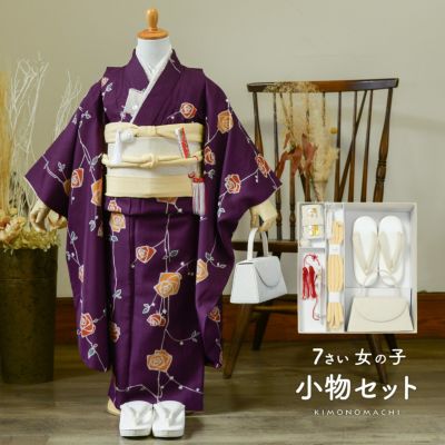 Prices down2】七五三小物セット 7歳 ブランド JAPAN STYLE ジャパン