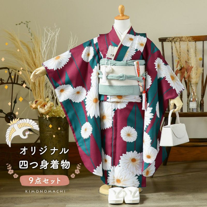 七五三♡着物　フルセット　矢羽根　黒　赤　3歳　皮布着　　♯3710 七五三♡着物 フルセット 矢羽根 黒 赤 3歳 皮布着 モダン ♯3710