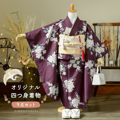 しわ兵児帯 全10色 ふわくしゃ兵児帯 しわ兵児帯 無地 単色 浴衣帯