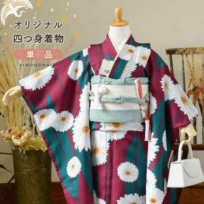 Prices down2】唐織袋帯 「生成り色地 菊唐草」 錦工芸謹製 六通柄