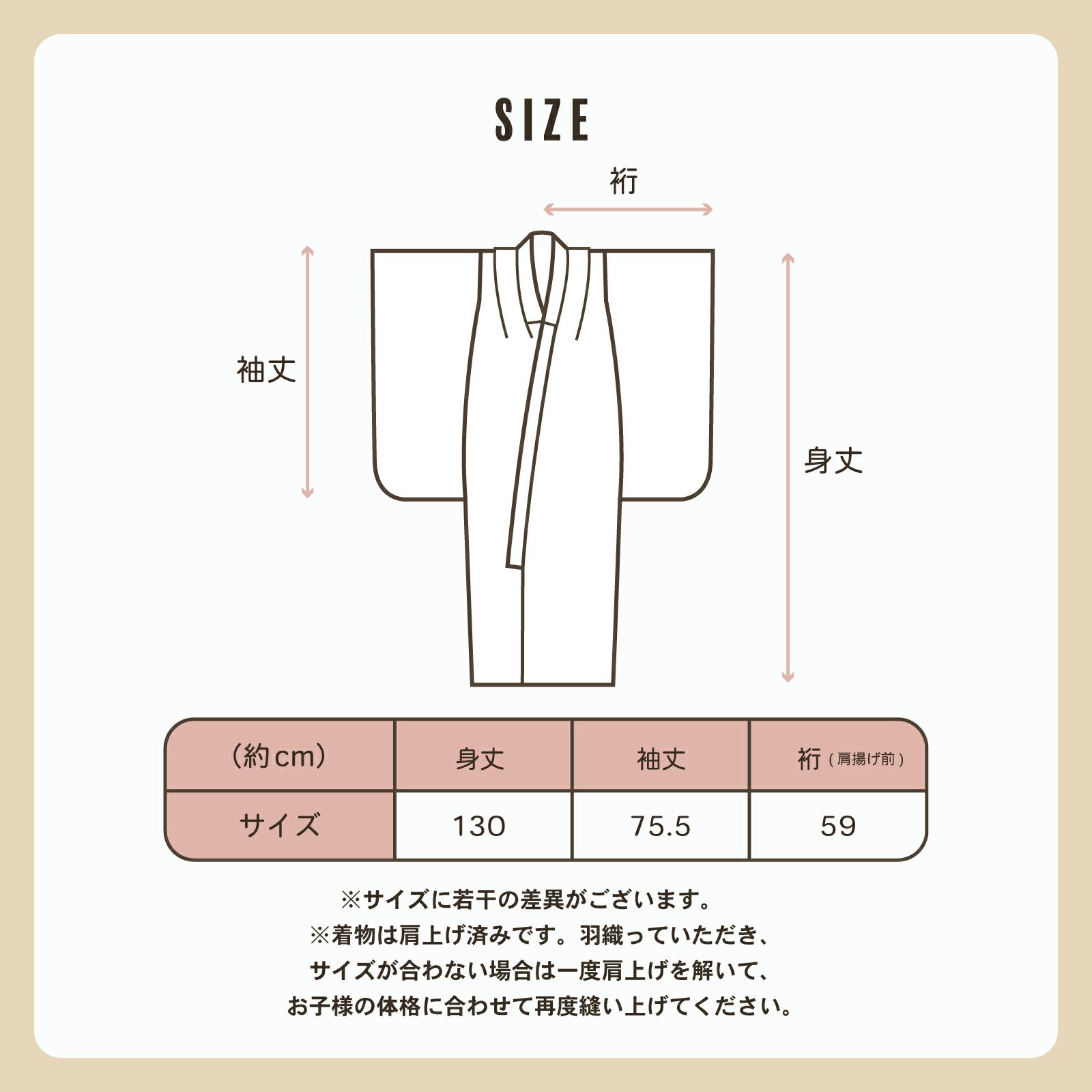 七五三 7歳 四つ身着物 単品「矢羽根に菊 瑠璃色」女の子 7才 女児用