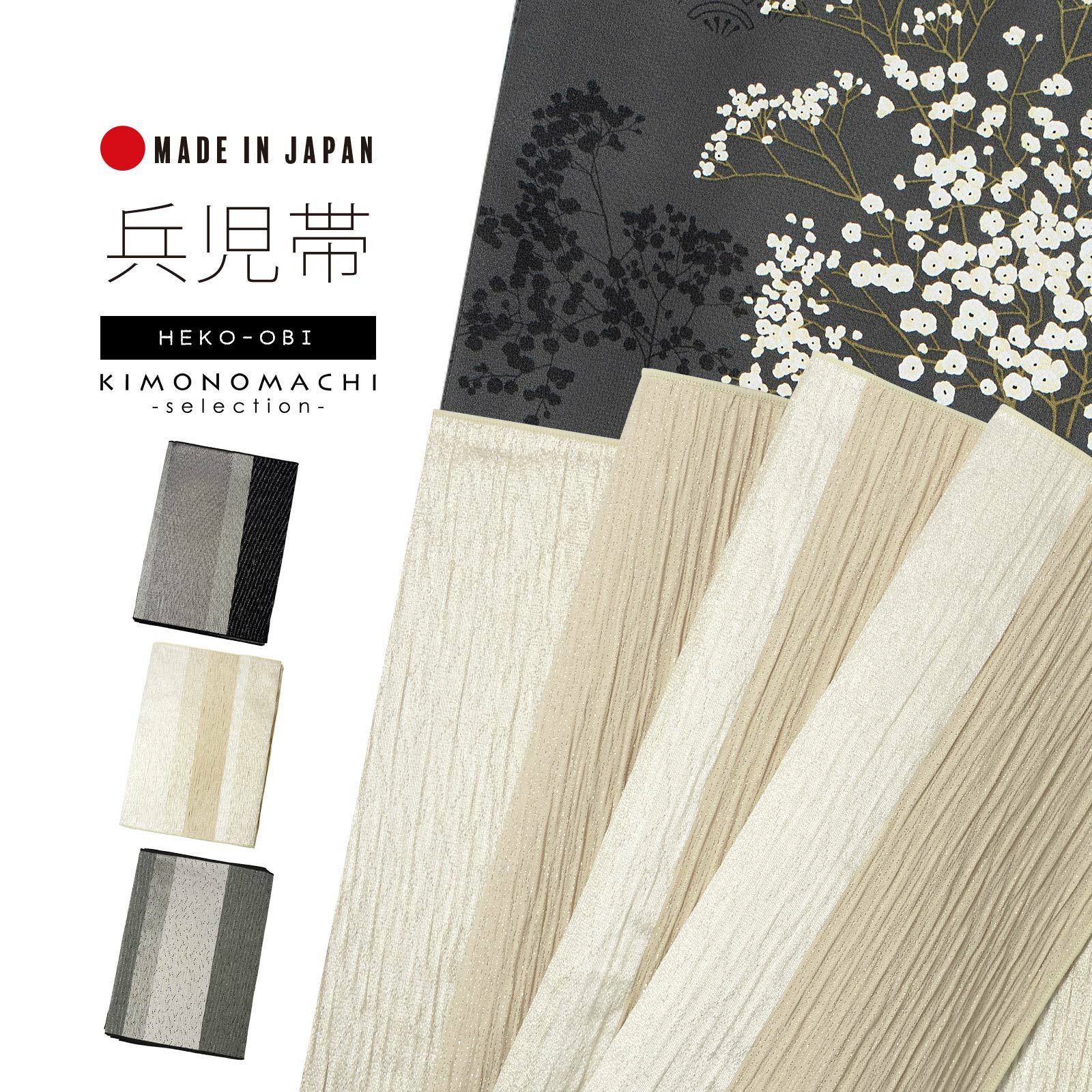 Prices down2】正絹 小紋 反物 着物「柿渋染め 更紗」日本製 丹後